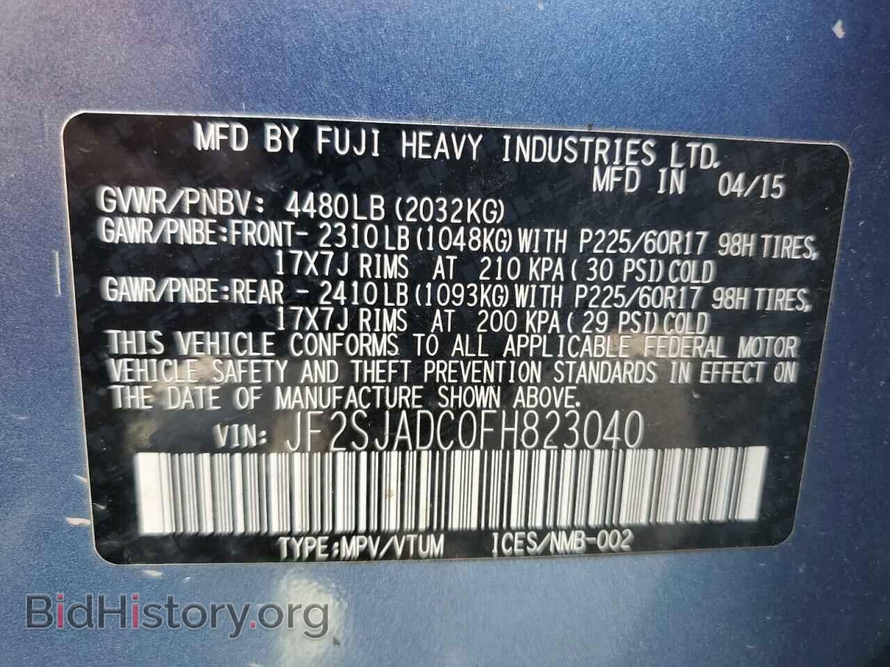 2015 SUBARU FORESTER - VIN: JF2SJADC0FH823040 - Фото 13