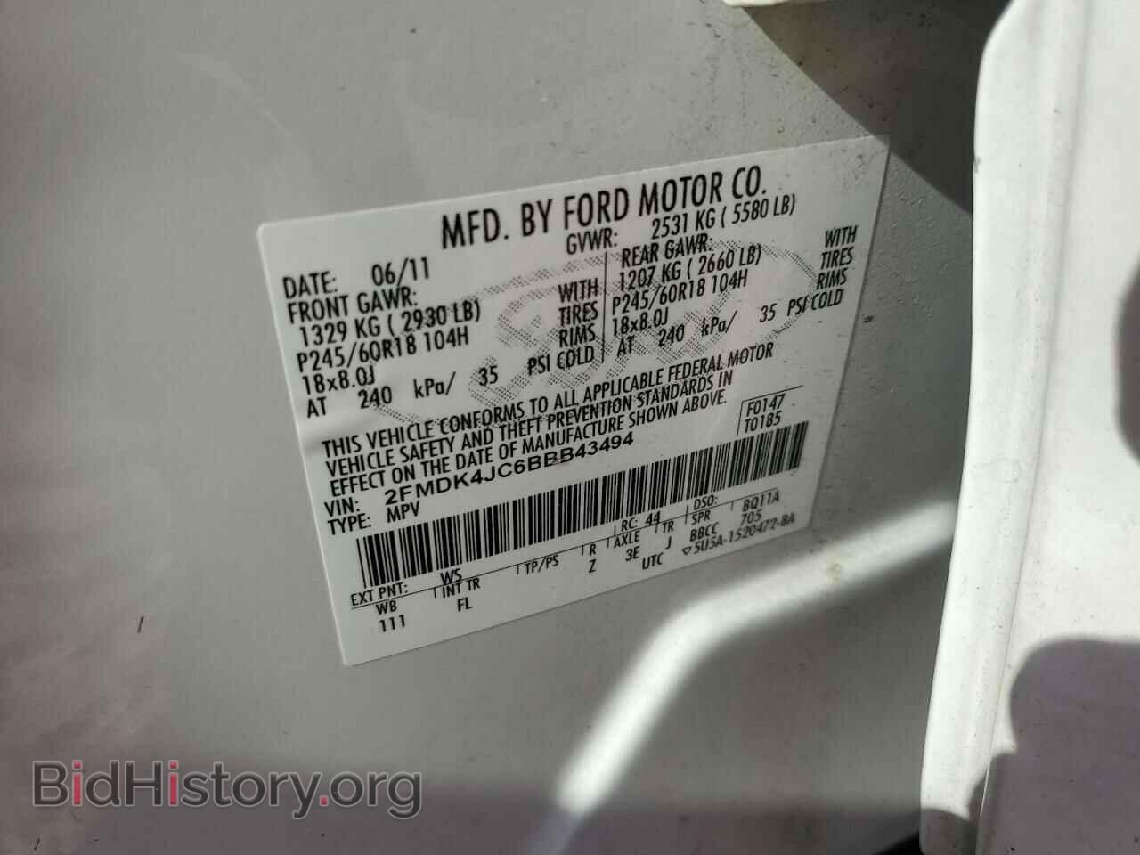 2011 FORD EDGE - VIN: 2FMDK4JC6BBB43494 - Фото 14