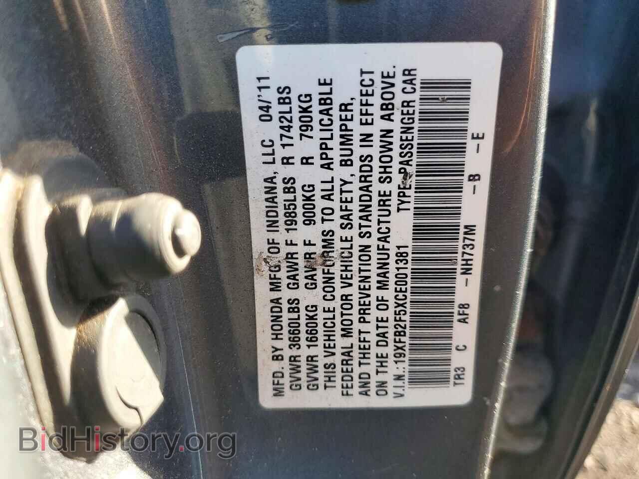 2012 HONDA CIVIC - VIN: 19XFB2F5XCE001381 - Фото 12