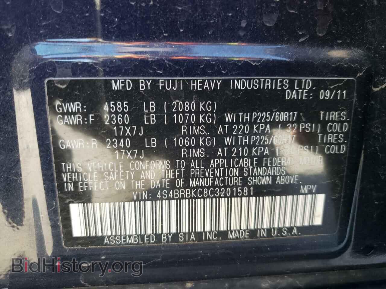 2012 SUBARU OUTBACK - VIN: 4S4BRBKC8C3201581 - Фото 12
