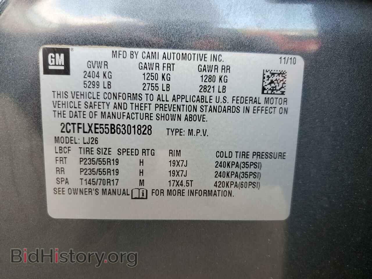 2011 GMC TERRAIN - VIN: 2CTFLXE55B6301828 - Photo 13