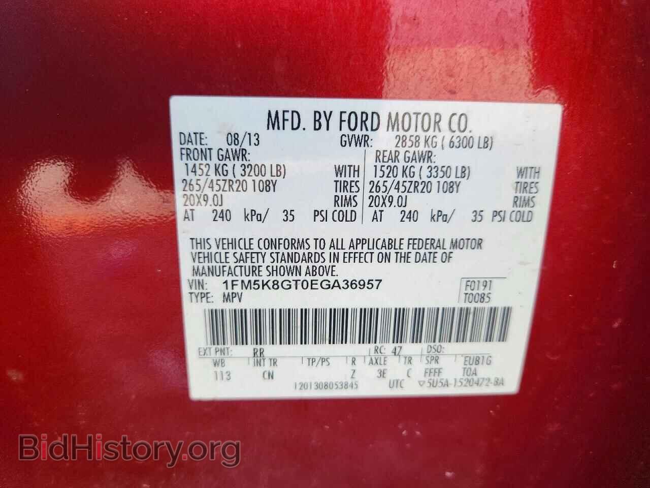 2014 FORD EXPLORER - VIN: 1FM5K8GT0EGA36957 - Фото 13