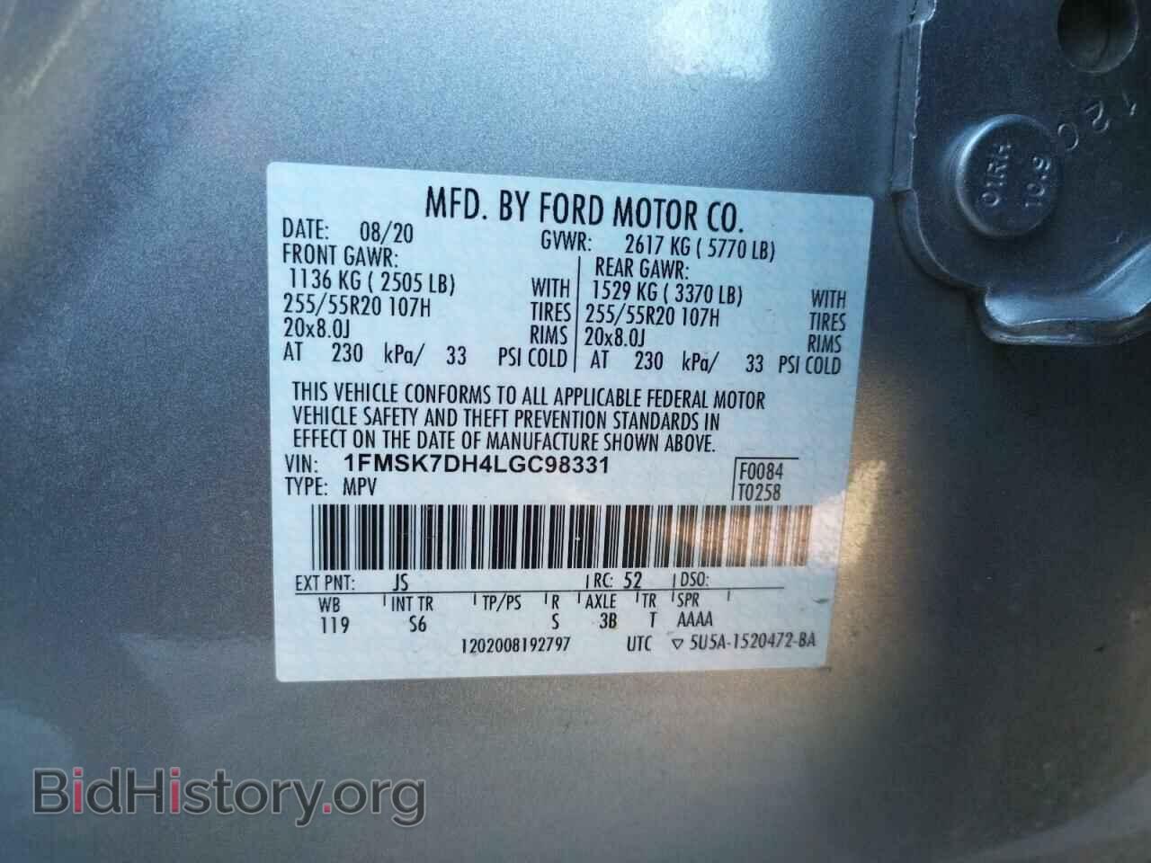 2020 FORD EXPLORER - VIN: 1FMSK7DH4LGC98331 - Фото 13