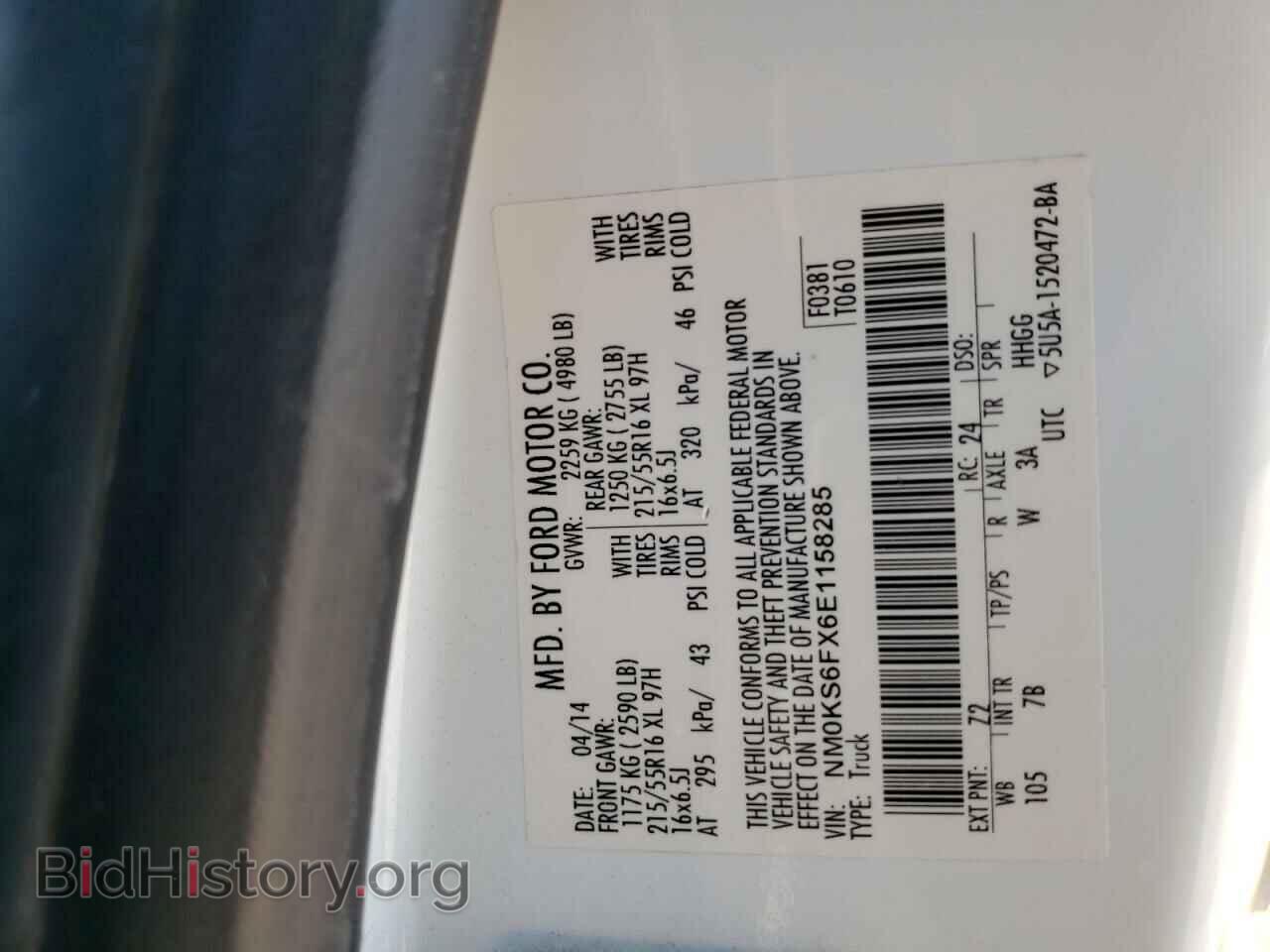 2014 FORD TRANSIT - VIN: NM0KS6FX6E1158285 - Photo 13