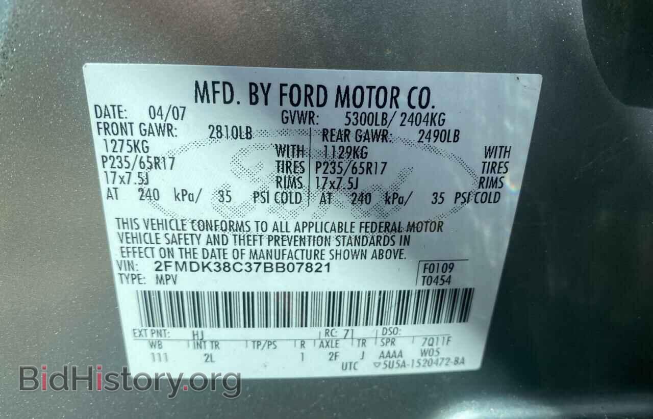 2007 FORD EDGE - VIN: 2FMDK38C37BB07821 - Фото 10