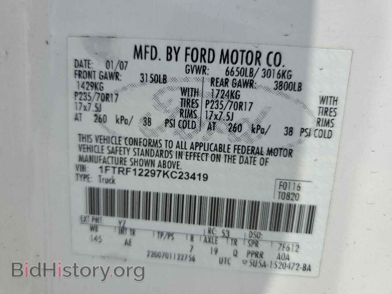 2007 FORD All Models - VIN: 1FTRF12297KC23419 - Фото 12