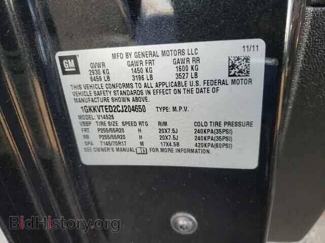 2012 GMC ACADIA DEN - VIN: 1GKKVTED2CJ204650 - Фото 10