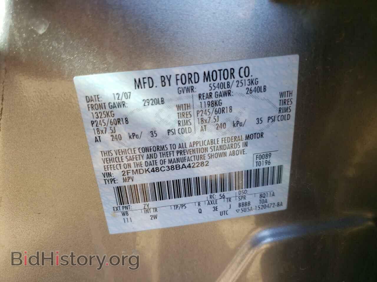 2008 FORD EDGE - VIN: 2FMDK48C38BA42282 - Photo 13