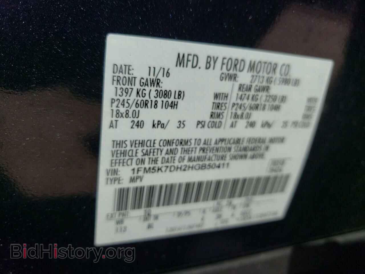 2017 FORD EXPLORER - VIN: 1FM5K7DH2HGB50411 - Фото 13