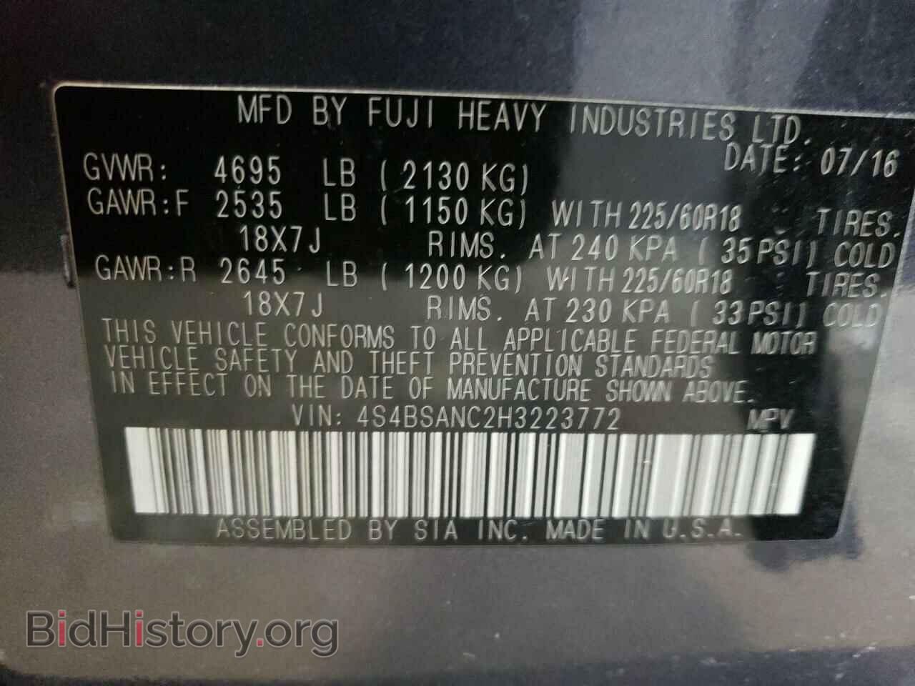 2017 SUBARU LEGACY - VIN: 4S4BSANC2H3223772 - Фото 13
