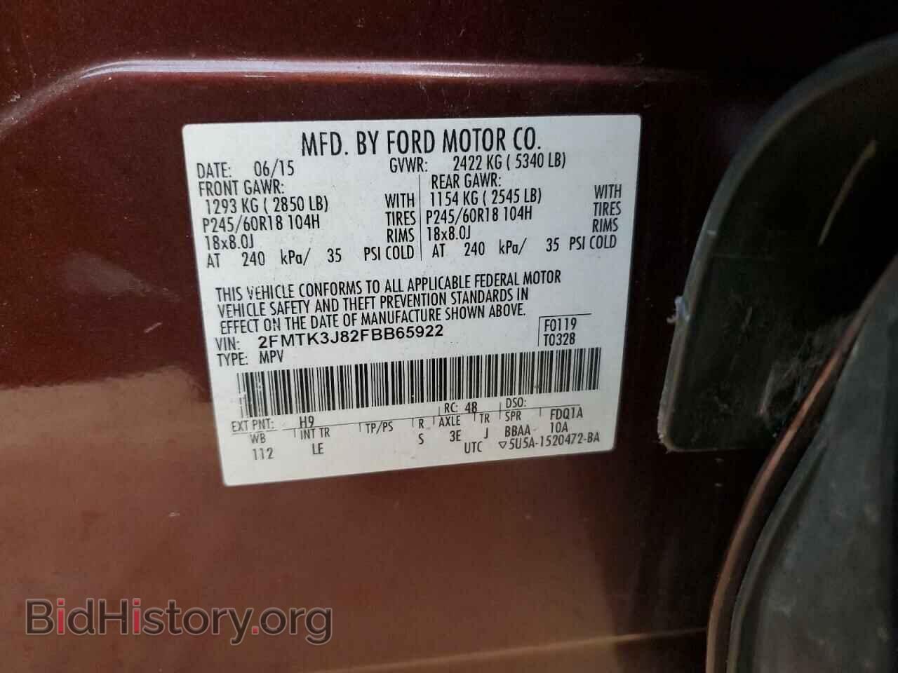 2015 FORD EDGE - VIN: 2FMTK3J82FBB65922 - Photo 14