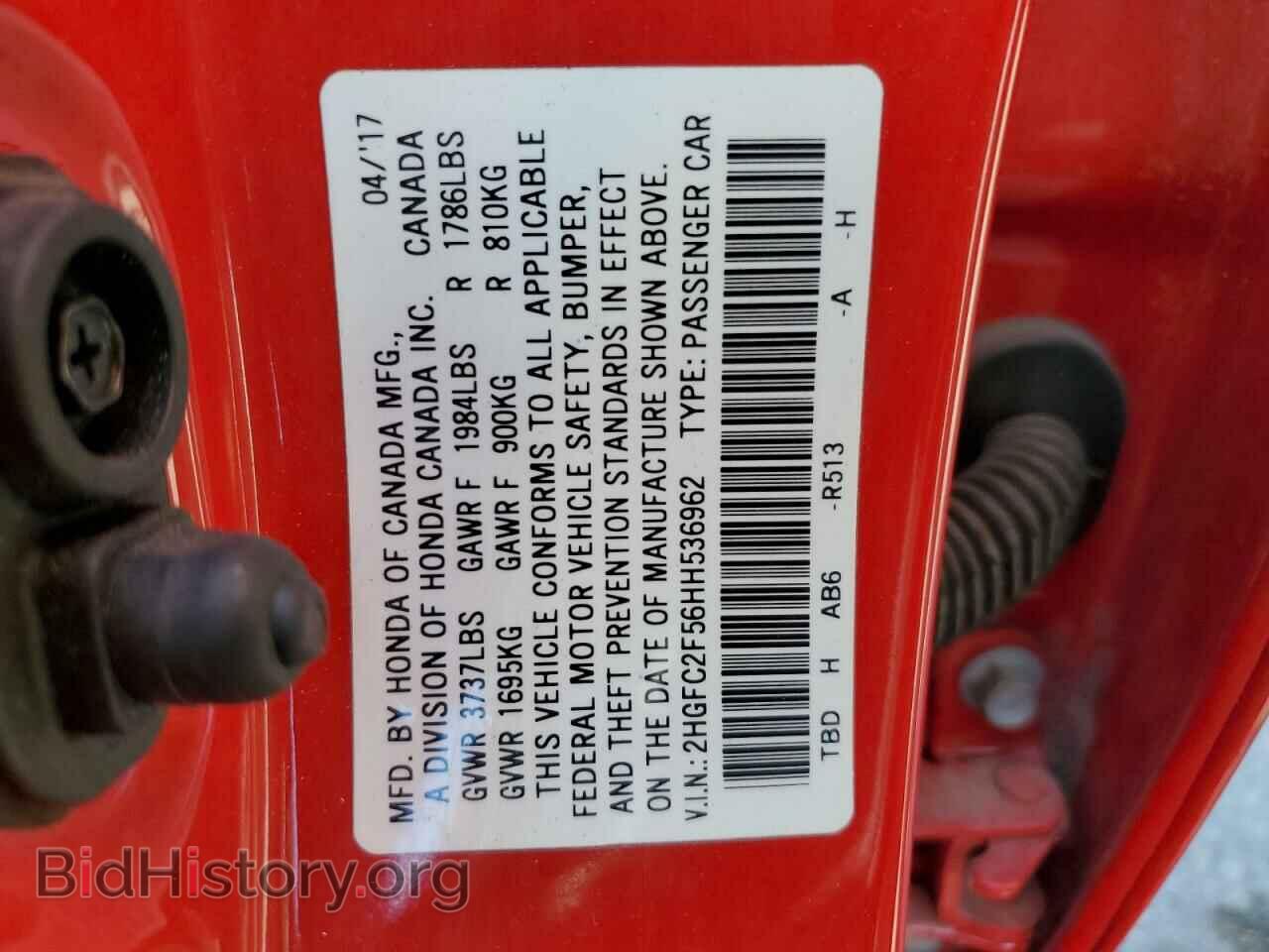 2017 HONDA CIVIC - VIN: 2HGFC2F56HH536962 - Фото 12