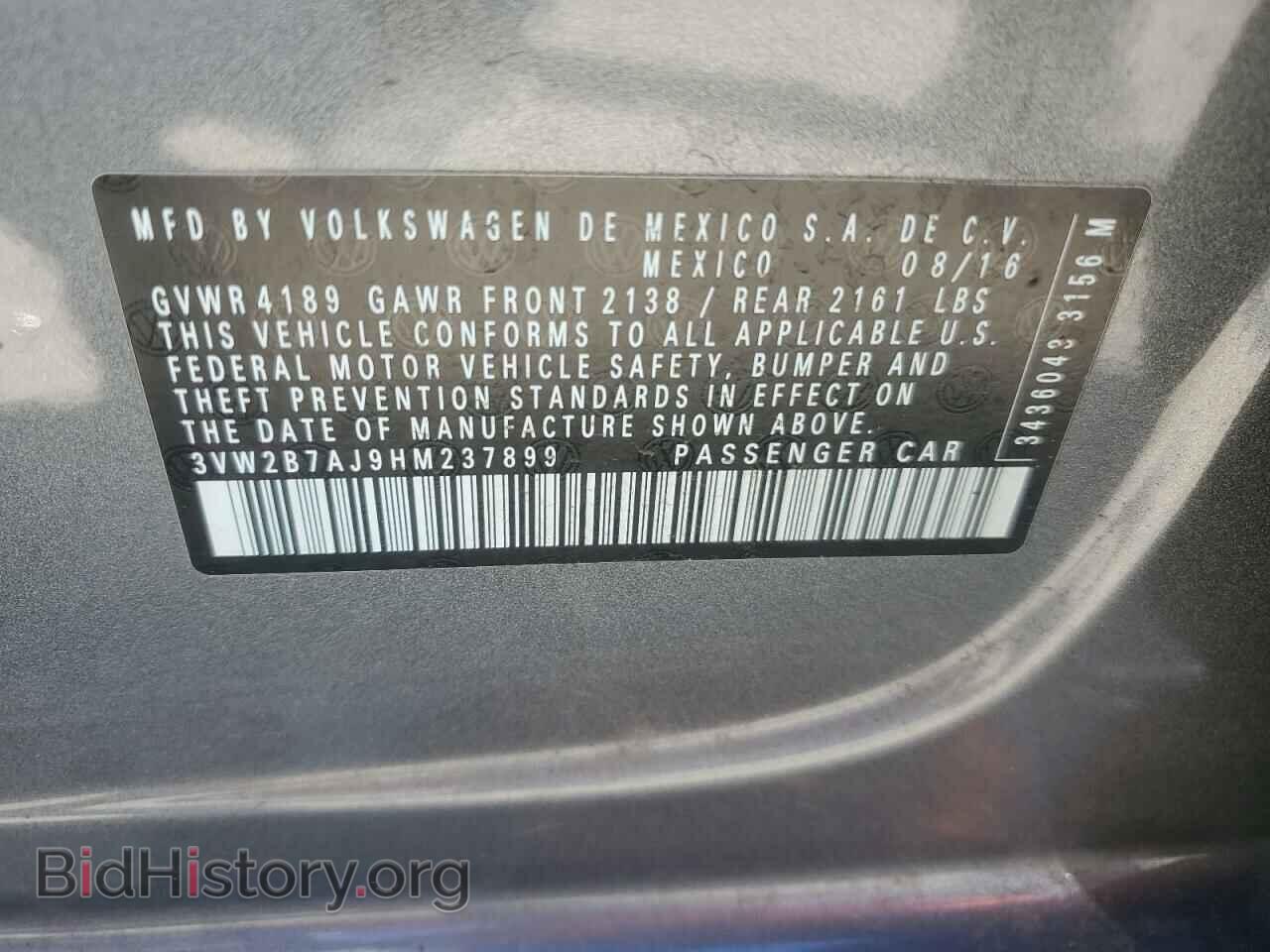 2017 VOLKSWAGEN JETTA - VIN: 3VW2B7AJ9HM237899 - Фото 12
