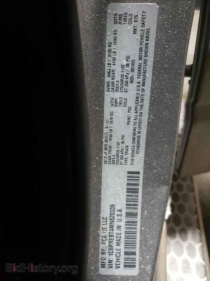 2021 RAM 1500 - VIN: 1C6RREBT4MN820339 - Фото 13