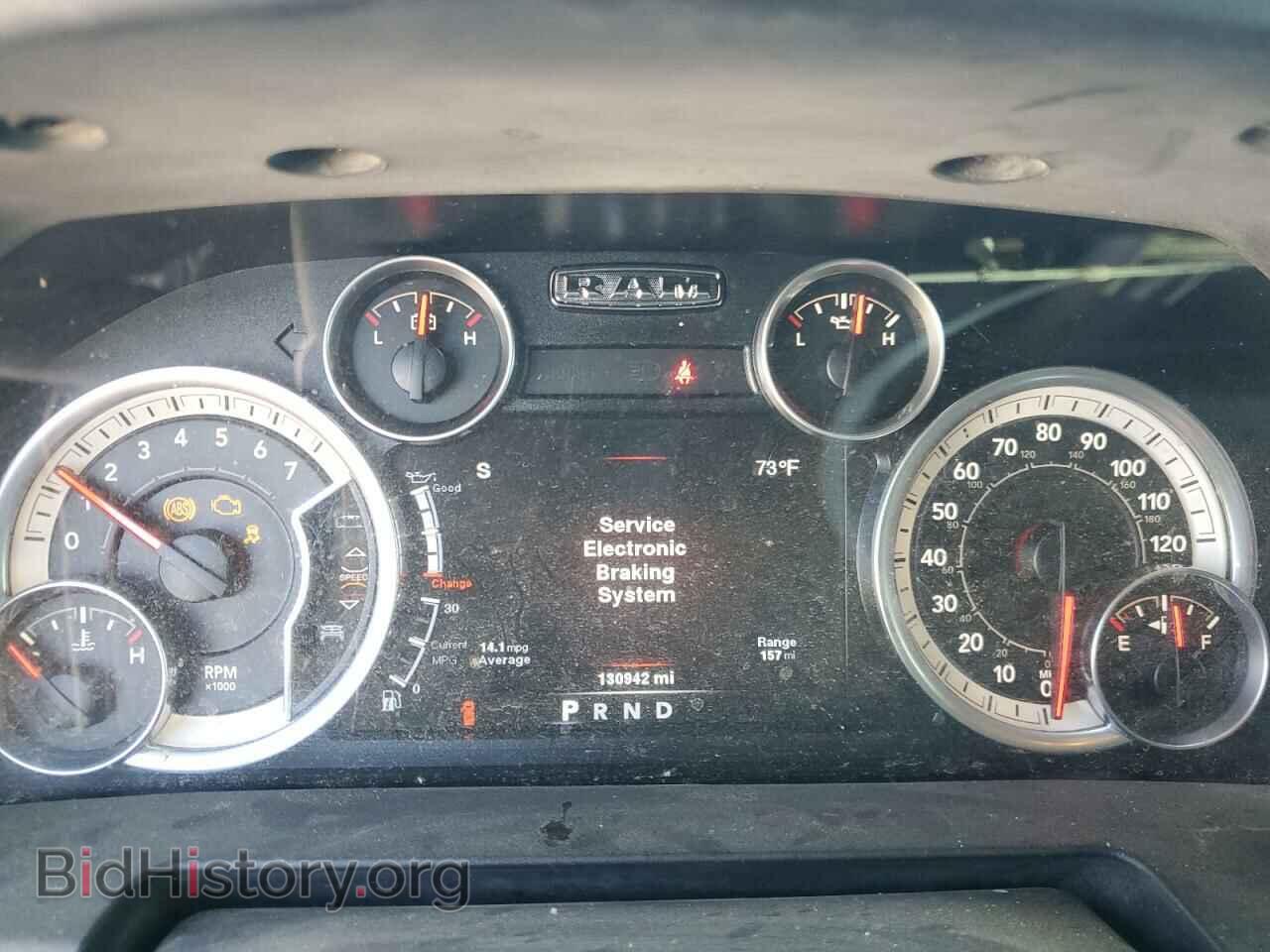 2014 RAM 1500 - VIN: 1C6RR7LG7ES423241 - Фото 9