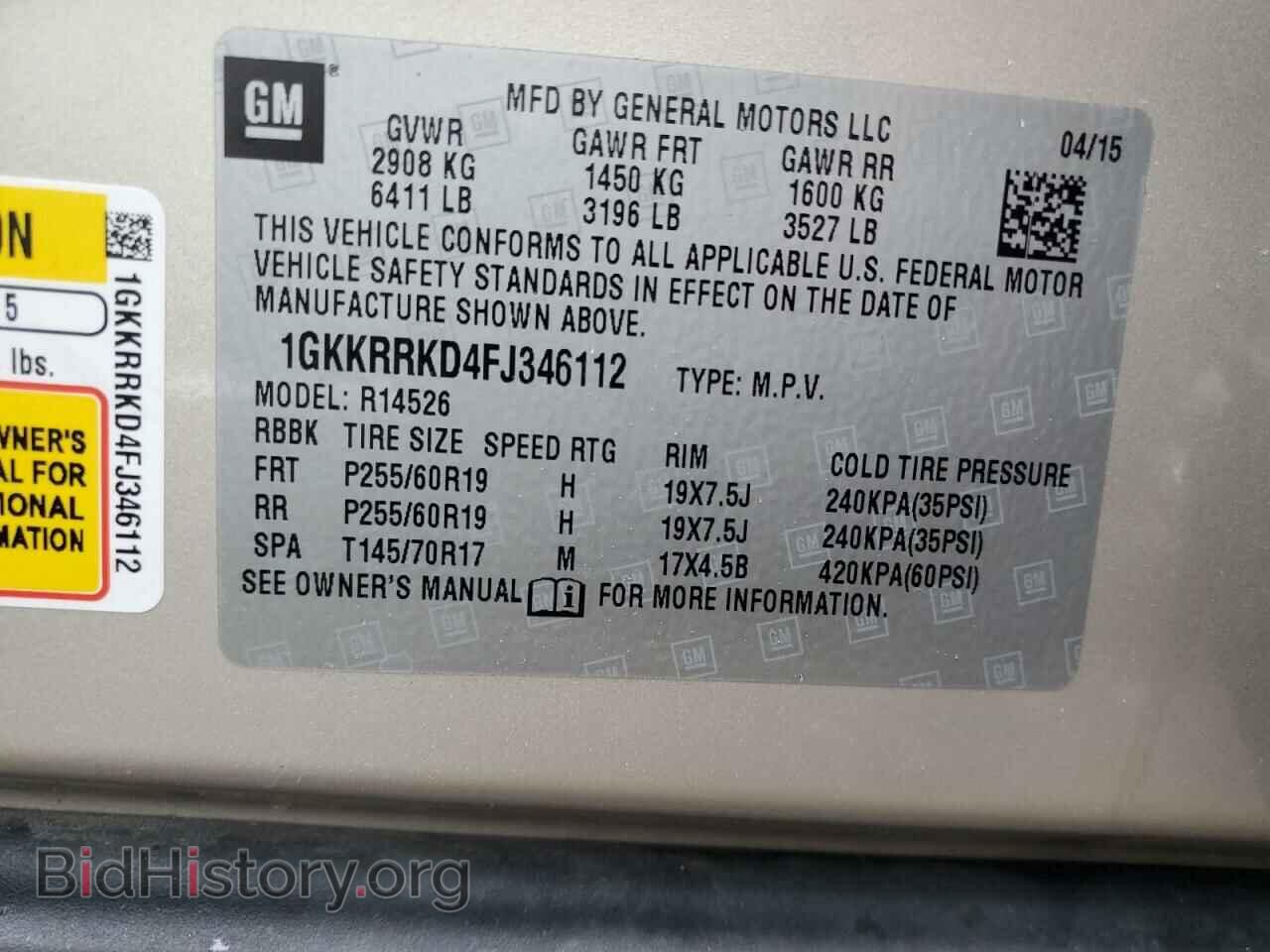 2015 GMC ACADIA - VIN: 1GKKRRKD4FJ346112 - Фото 13