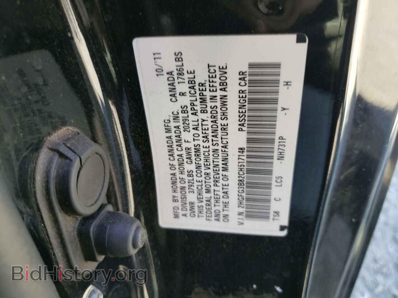 2012 HONDA CIVIC - VIN: 2HGFG3B82CH517148 - Фото 12