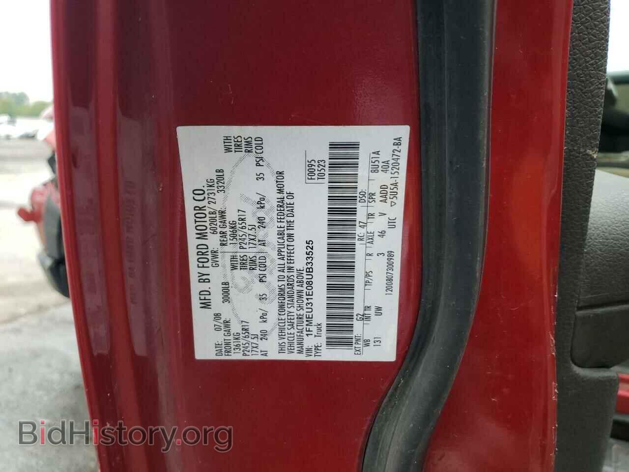 2008 FORD EXPLORER - VIN: 1FMEU31E08UB33525 - Фото 12