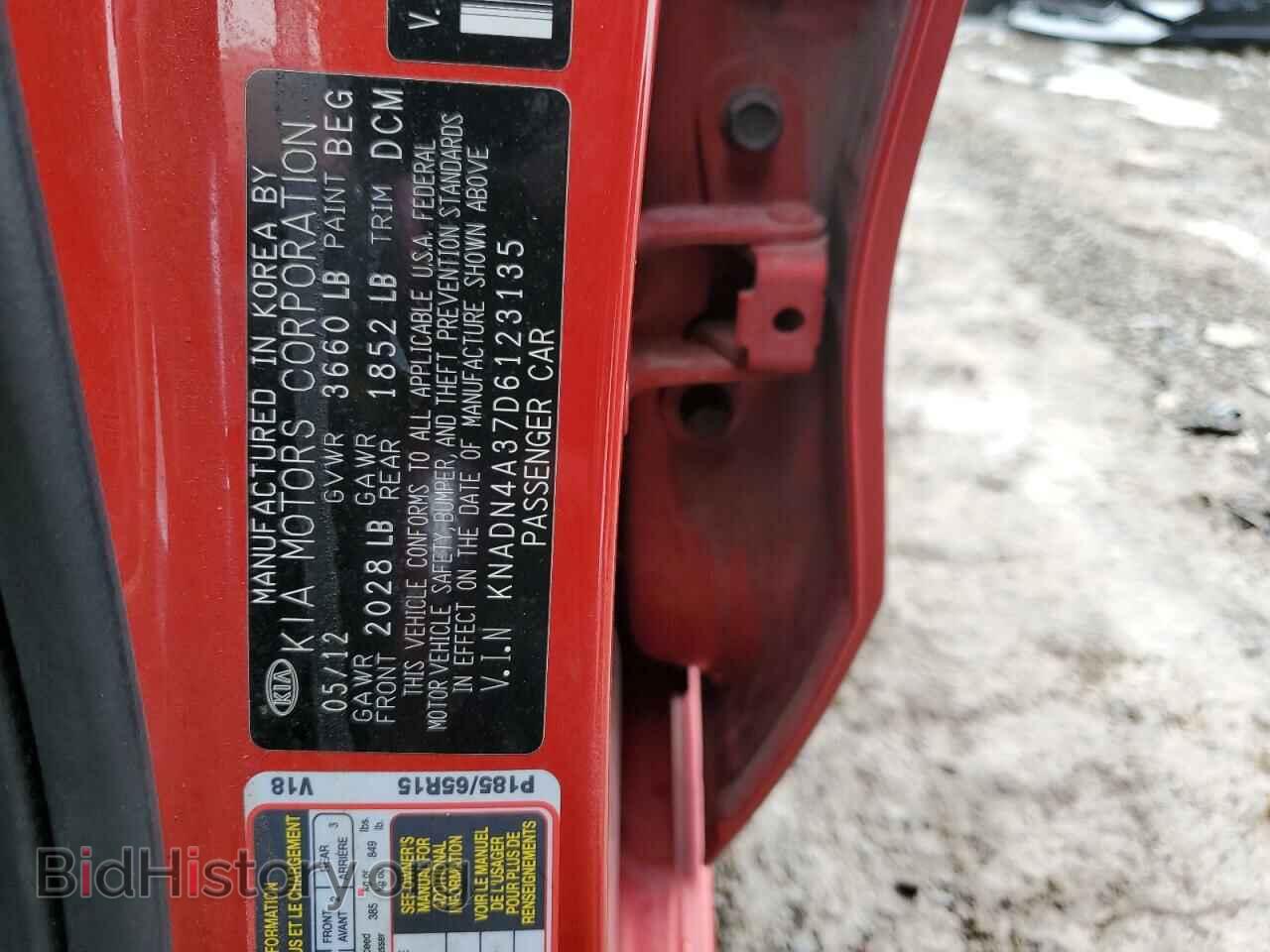 2013 KIA RIO - VIN: KNADN4A37D6123135 - Фото 13