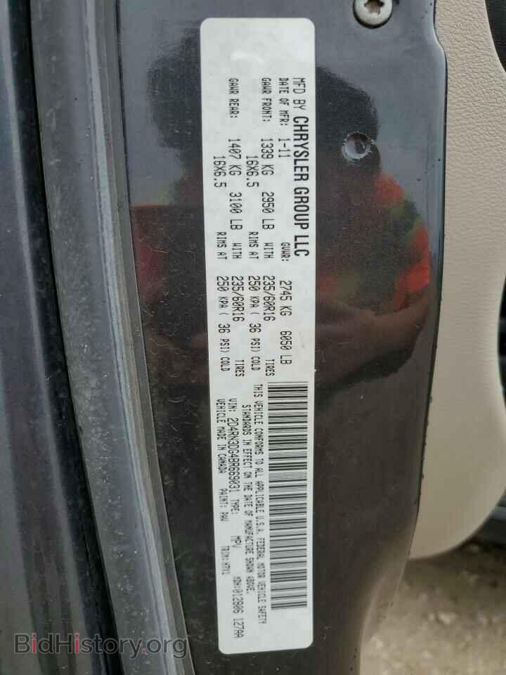 2011 DODGE CARAVAN - VIN: 2D4RN3DG4BR669031 - Фото 13