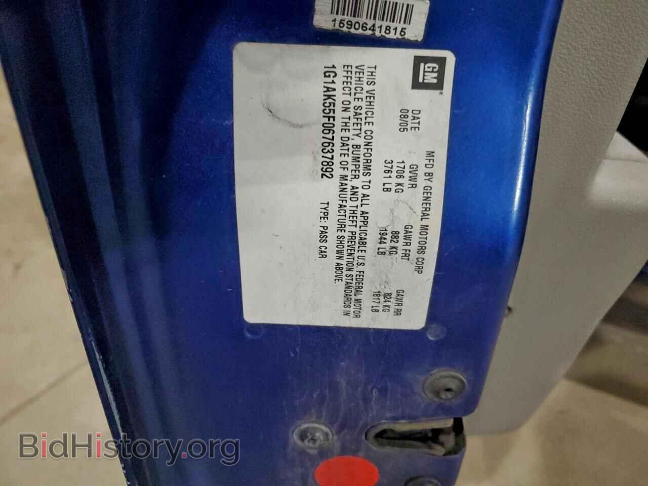 2006 CHEVROLET ALL Models - VIN: 1G1AK55F067637892 - Фото 12