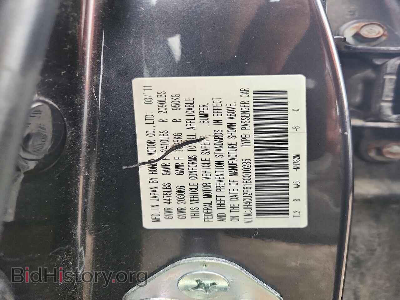 2011 ACURA TSX - VIN: JH4CU2F61BC010285 - Фото 12