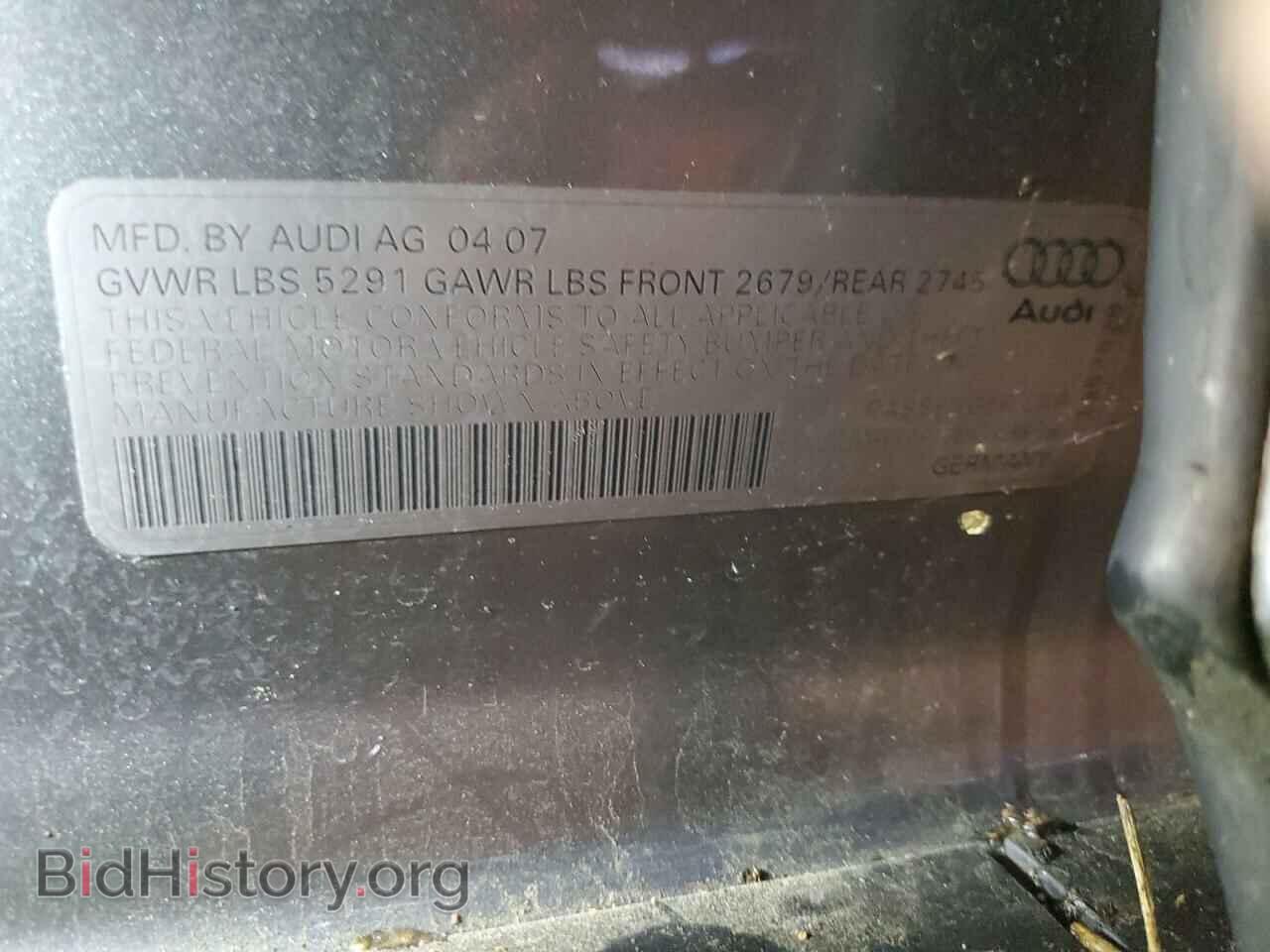 2007 AUDI A6 - VIN: WAUDH74F77N148898 - Фото 12