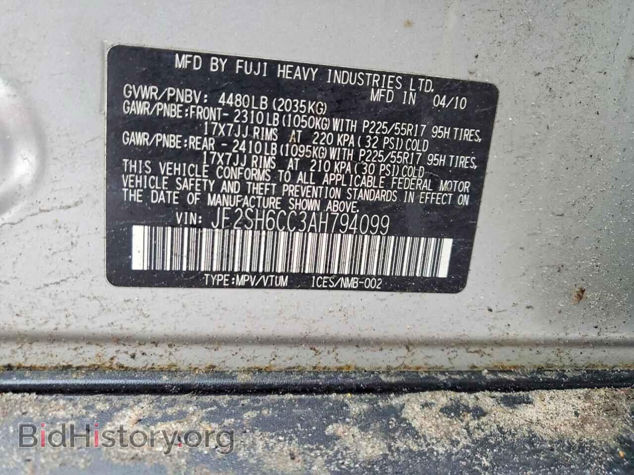 2010 SUBARU FORESTER - VIN: JF2SH6CC3AH794099 - Фото 13