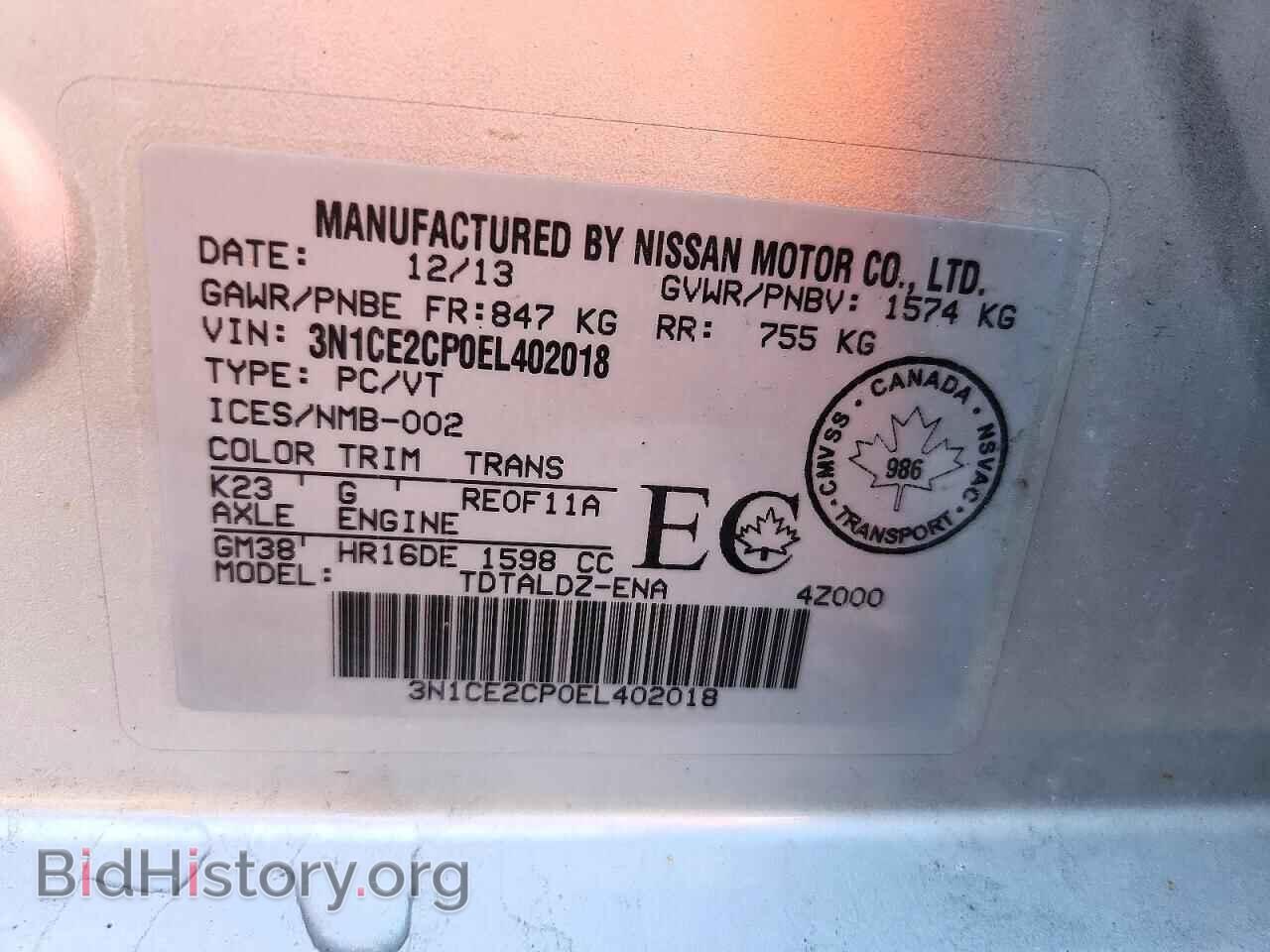 2014 NISSAN VERSA - VIN: 3N1CE2CP0EL402018 - Photo 12