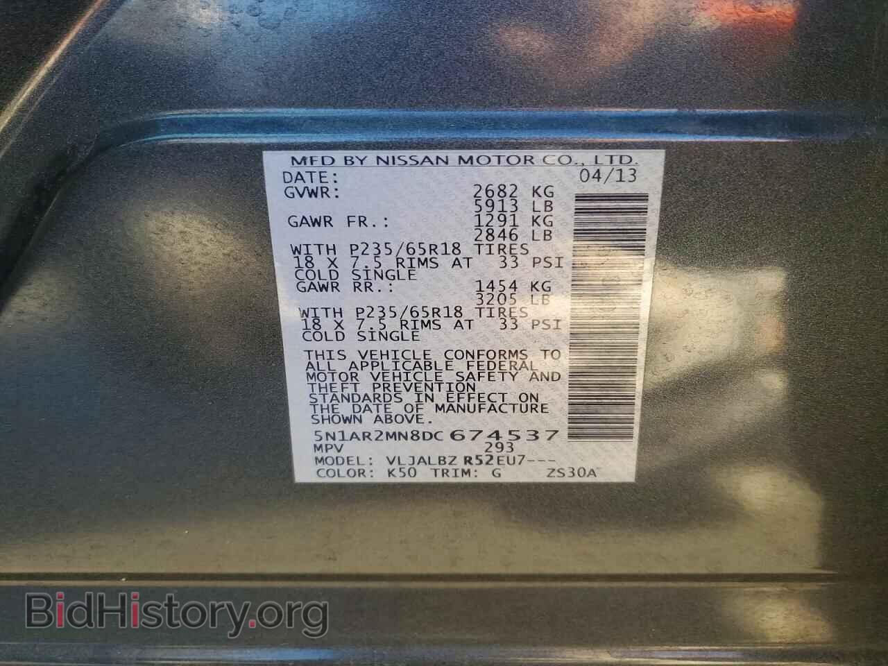 2013 NISSAN PATHFINDER - VIN: 5N1AR2MN8DC674537 - Фото 14