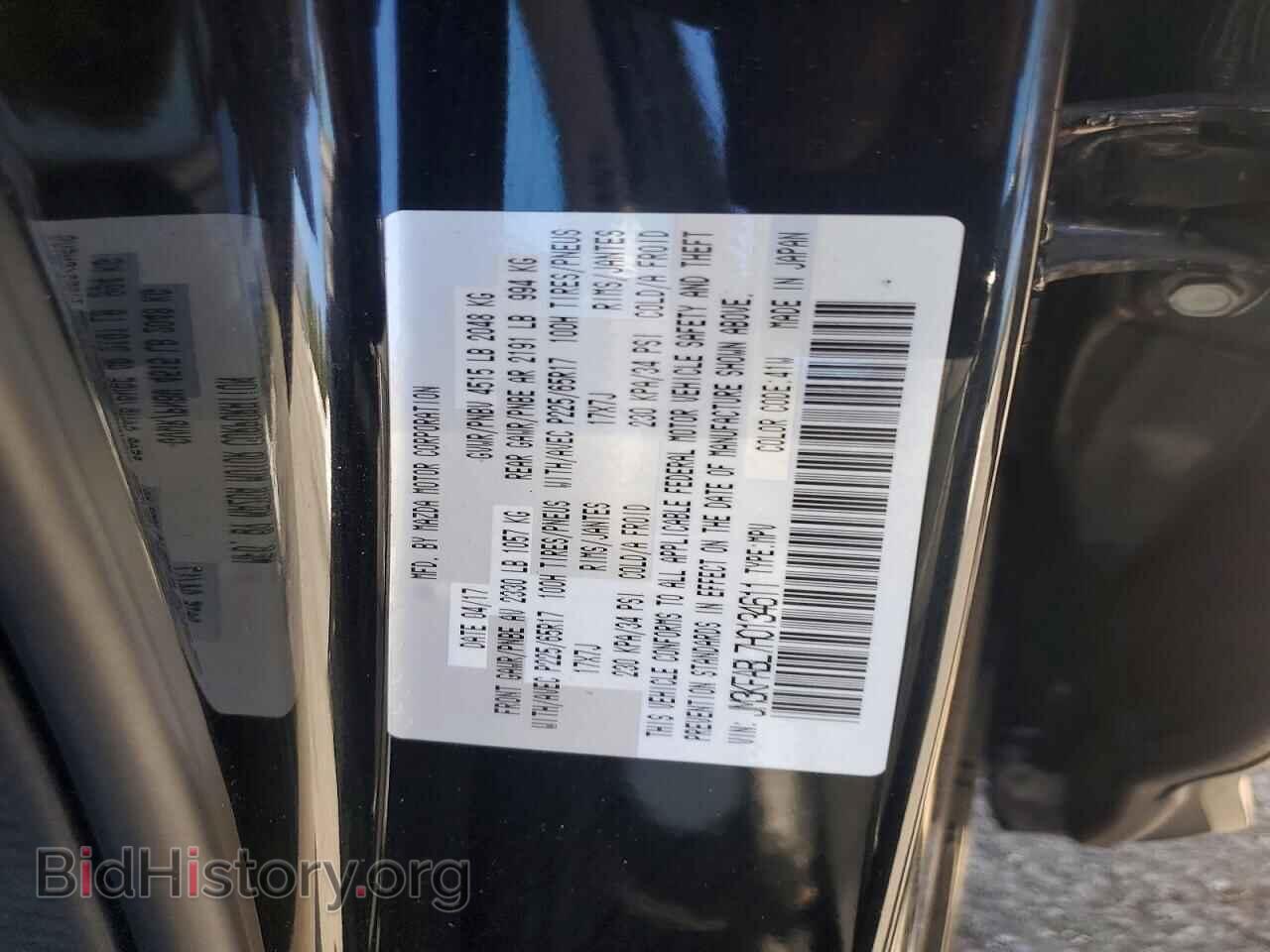 2017 MAZDA CX-5 - VIN: JM3KFABL7H0134611 - Photo 12