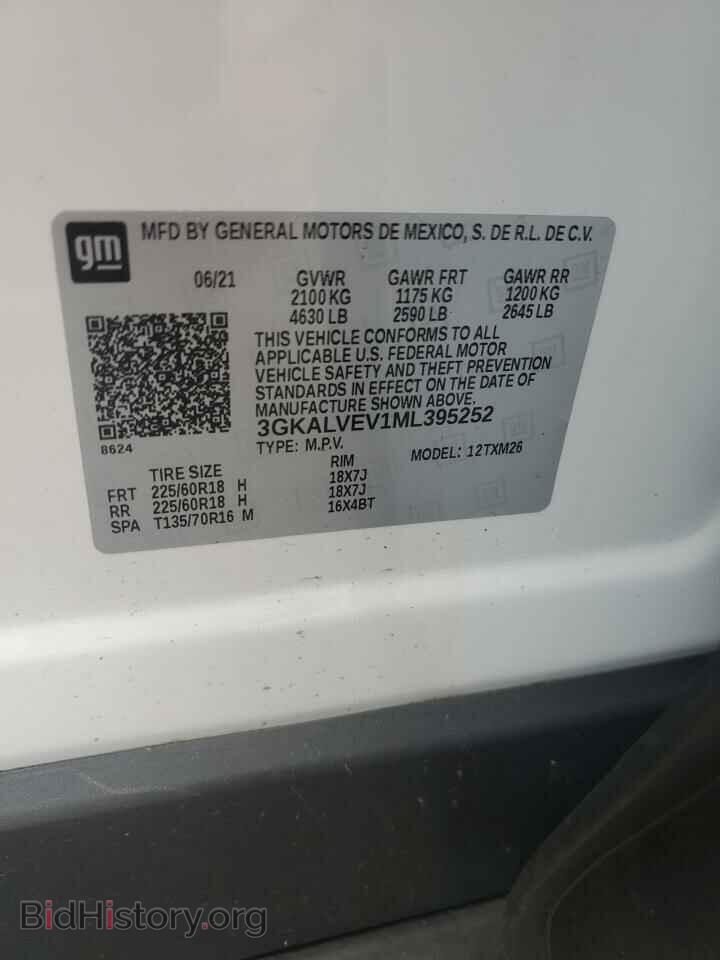 2021 GMC TERRAIN - VIN: 3GKALVEV1ML395252 - Photo 12