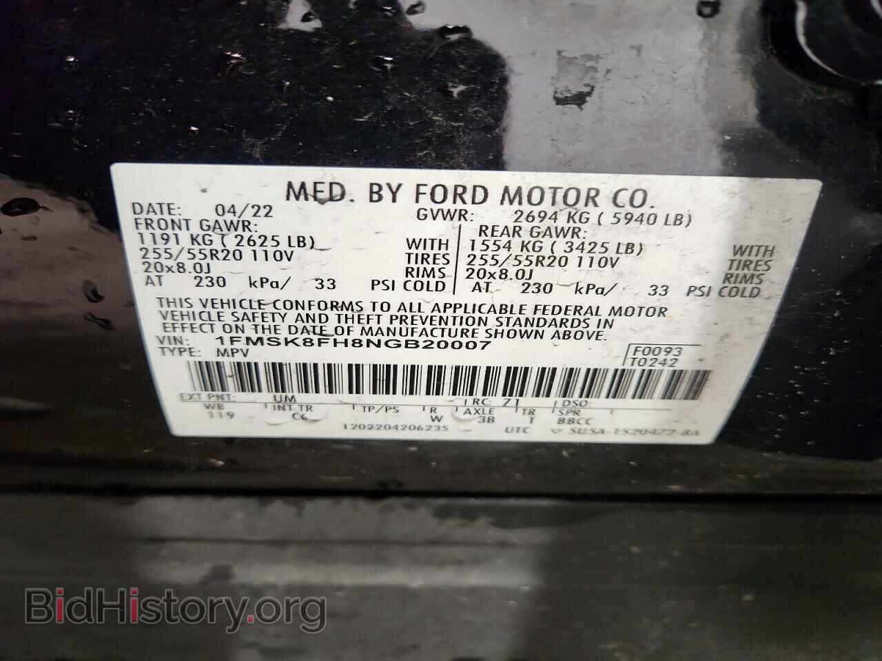 2022 FORD EXPLORER - VIN: 1FMSK8FH8NGB20007 - Фото 12