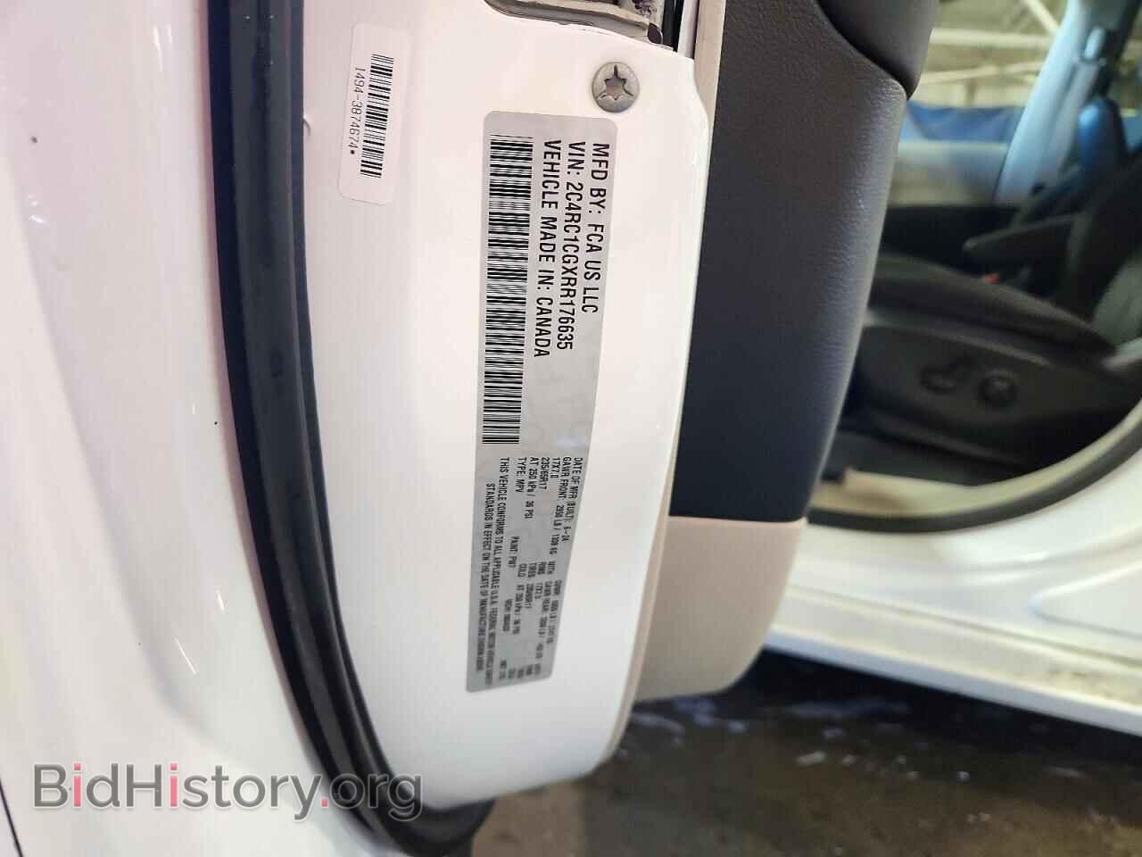 2024 CHRYSLER MINIVAN - VIN: 2C4RC1CGXRR176635 - Photo 14