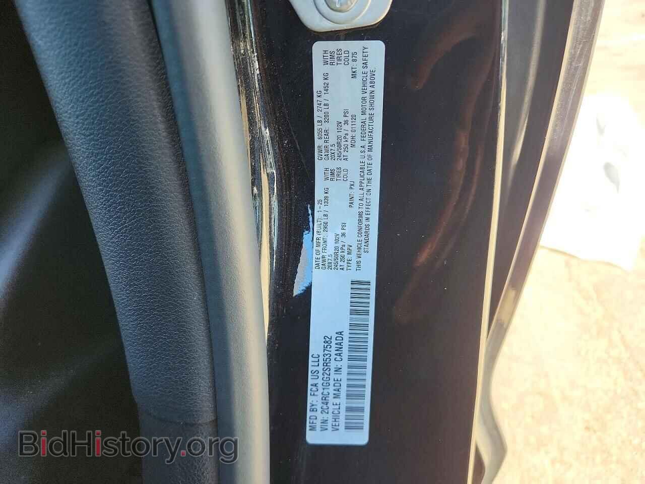 2025 CHRYSLER PACIFICA - VIN: 2C4RC1GG2SR537582 - Photo 13