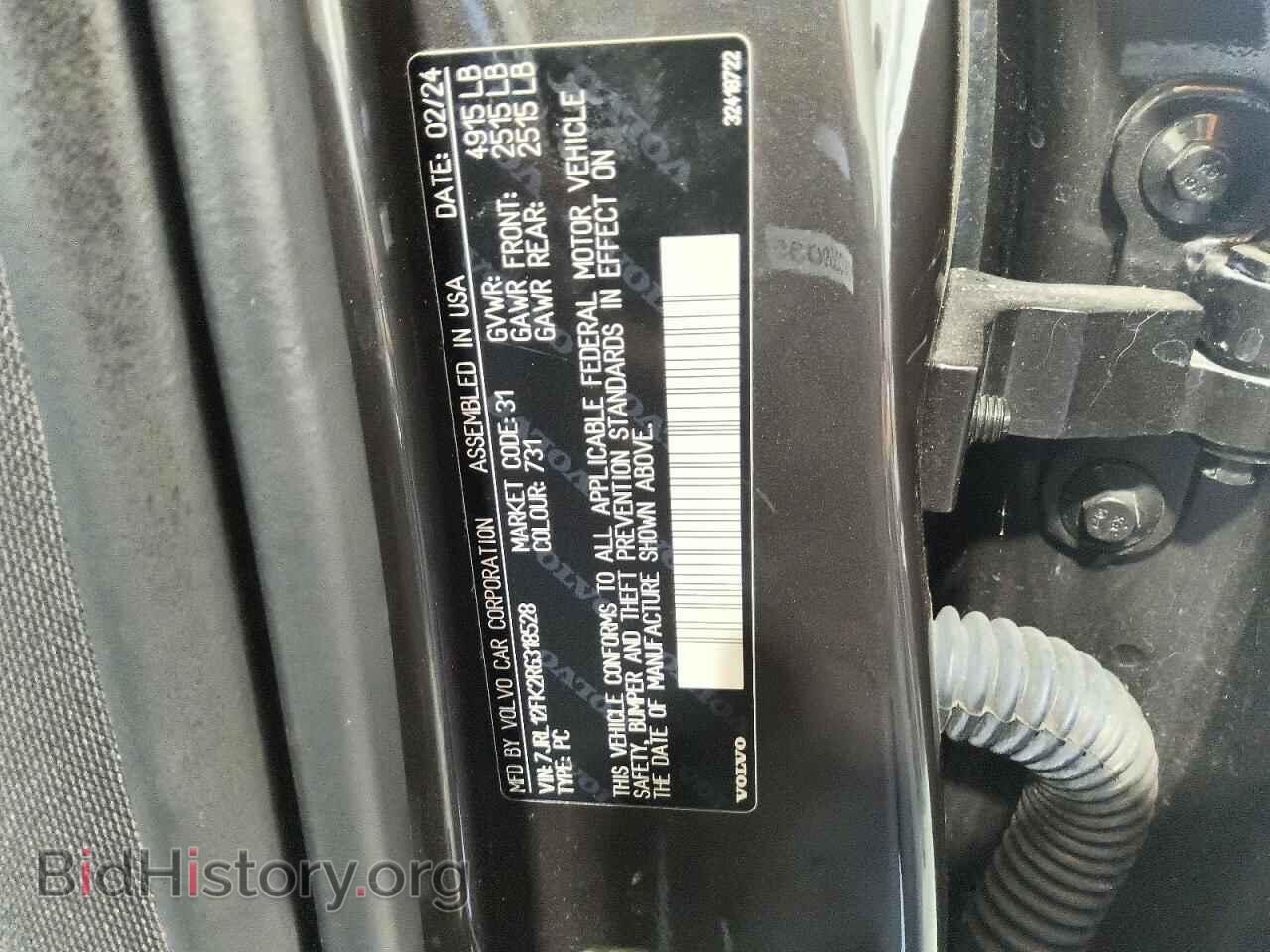 2024 VOLVO S60 - VIN: 7JRL12FK2RG318528 - Photo 12