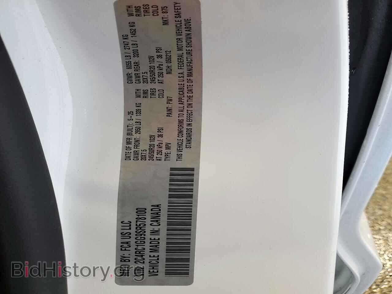 2025 CHRYSLER PACIFICA - VIN: 2C4RC1GG9SR578100 - Photo 13