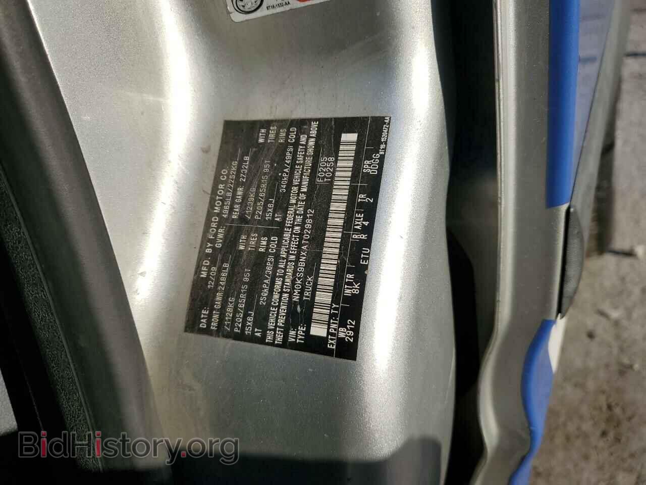 2010 FORD TRANSIT - VIN: NM0KS9BNXAT029812 - Фото 12