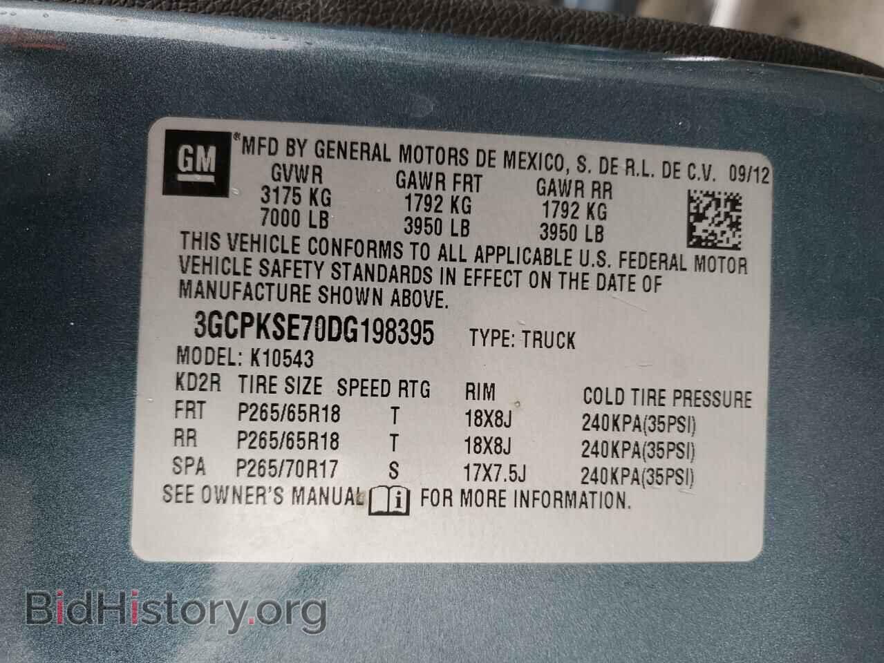 2013 CHEVROLET SILVERADO - VIN: 3GCPKSE70DG198395 - Фото 12