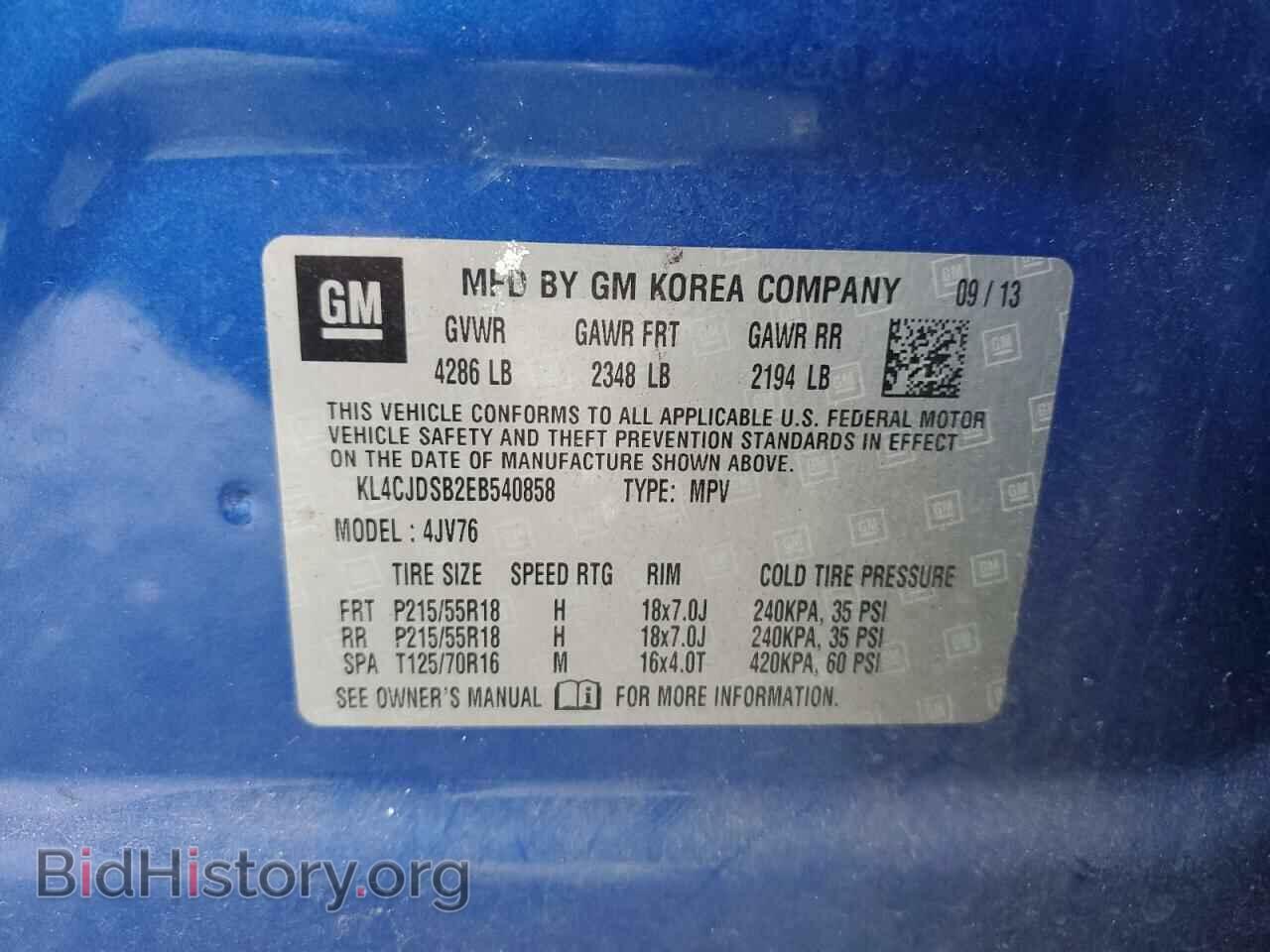 2014 BUICK ENCORE - VIN: KL4CJDSB2EB540858 - Photo 13