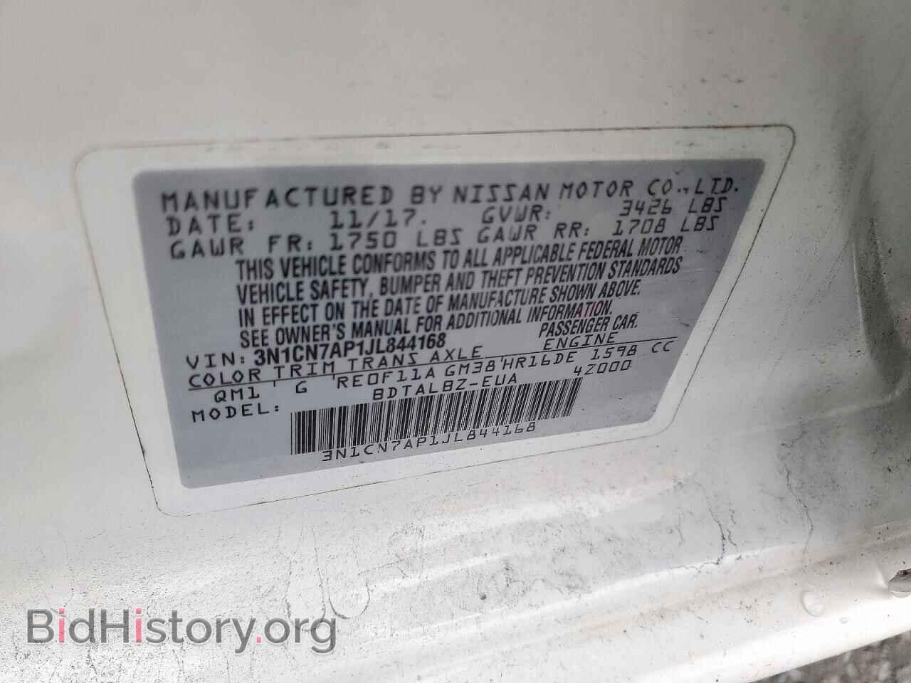 2018 NISSAN VERSA - VIN: 3N1CN7AP1JL844168 - Photo 14