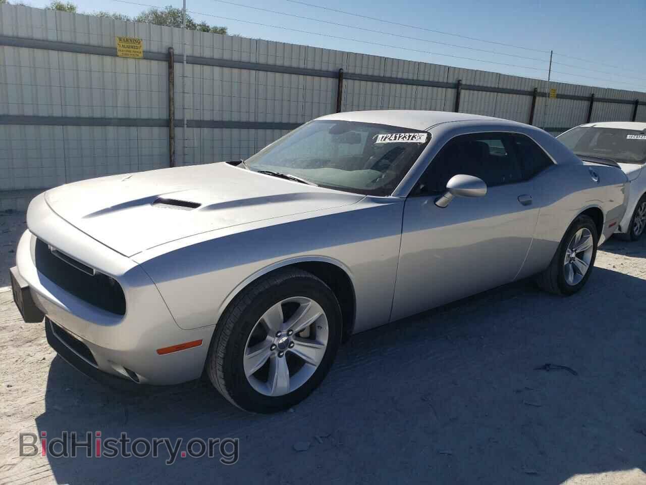 Фотография 2C3CDZAGXPH517673 - DODGE CHALLENGER 2023