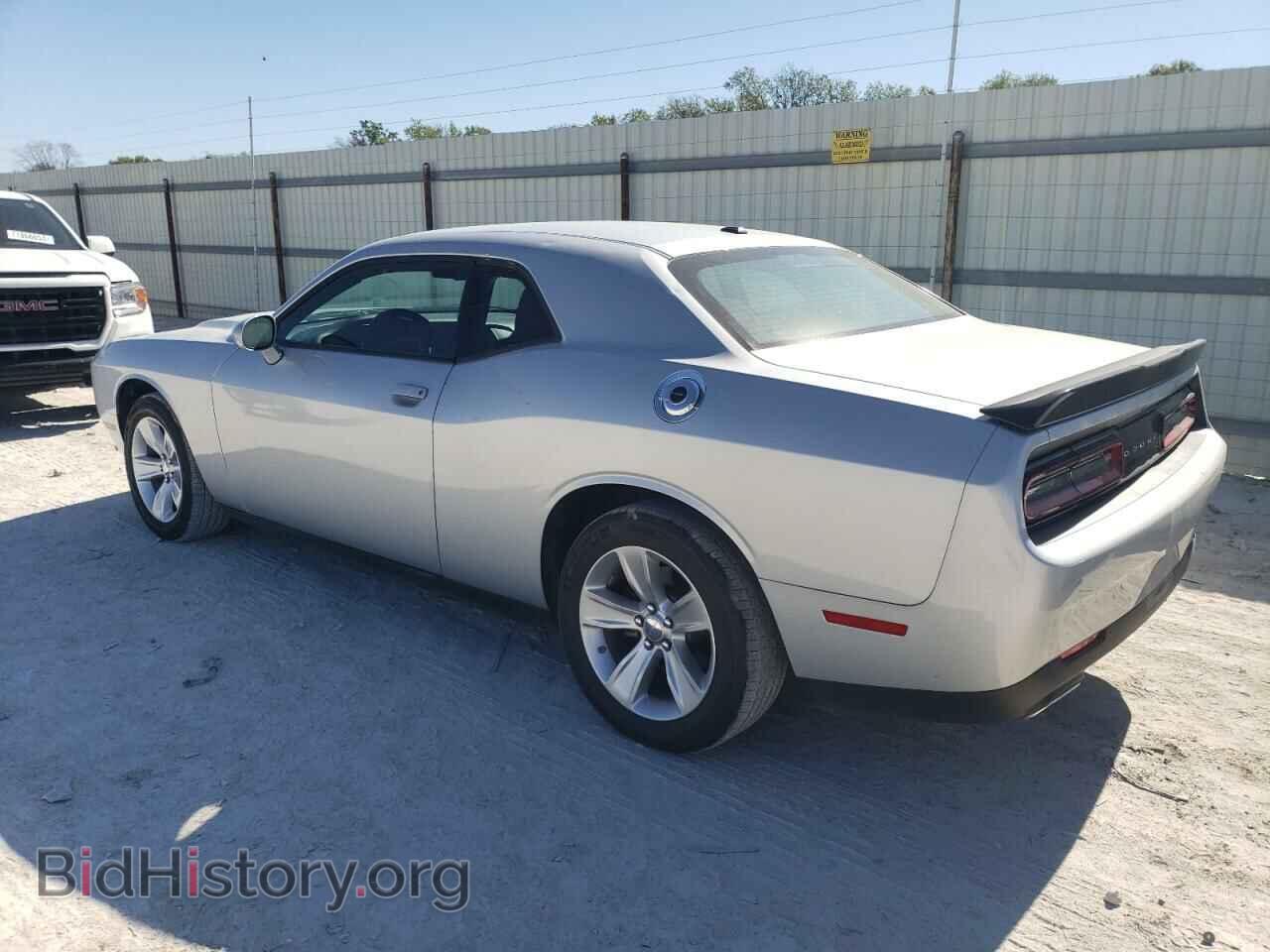 2023 DODGE CHALLENGER - VIN: 2C3CDZAGXPH517673 - Фото 2