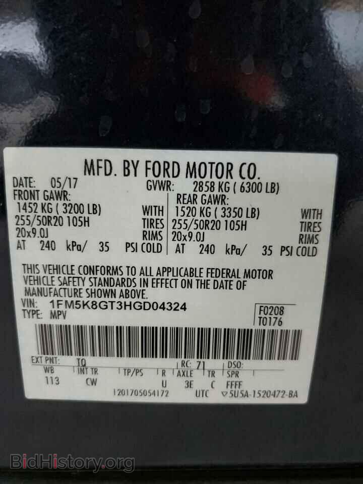 2017 FORD EXPLORER - VIN: 1FM5K8GT3HGD04324 - Фото 14