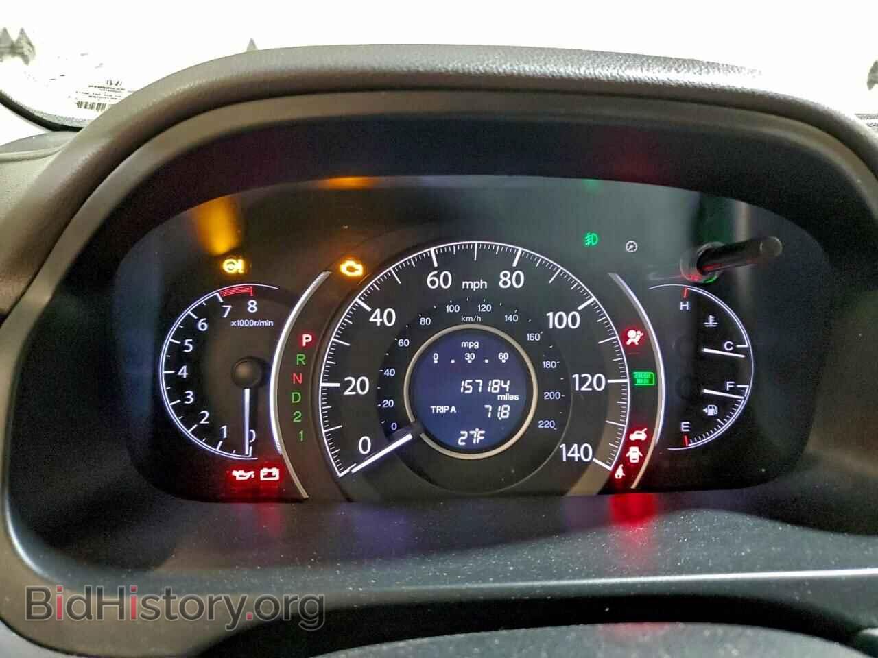 2014 HONDA CRV - VIN: 2HKRM4H70EH690900 - Фото 9