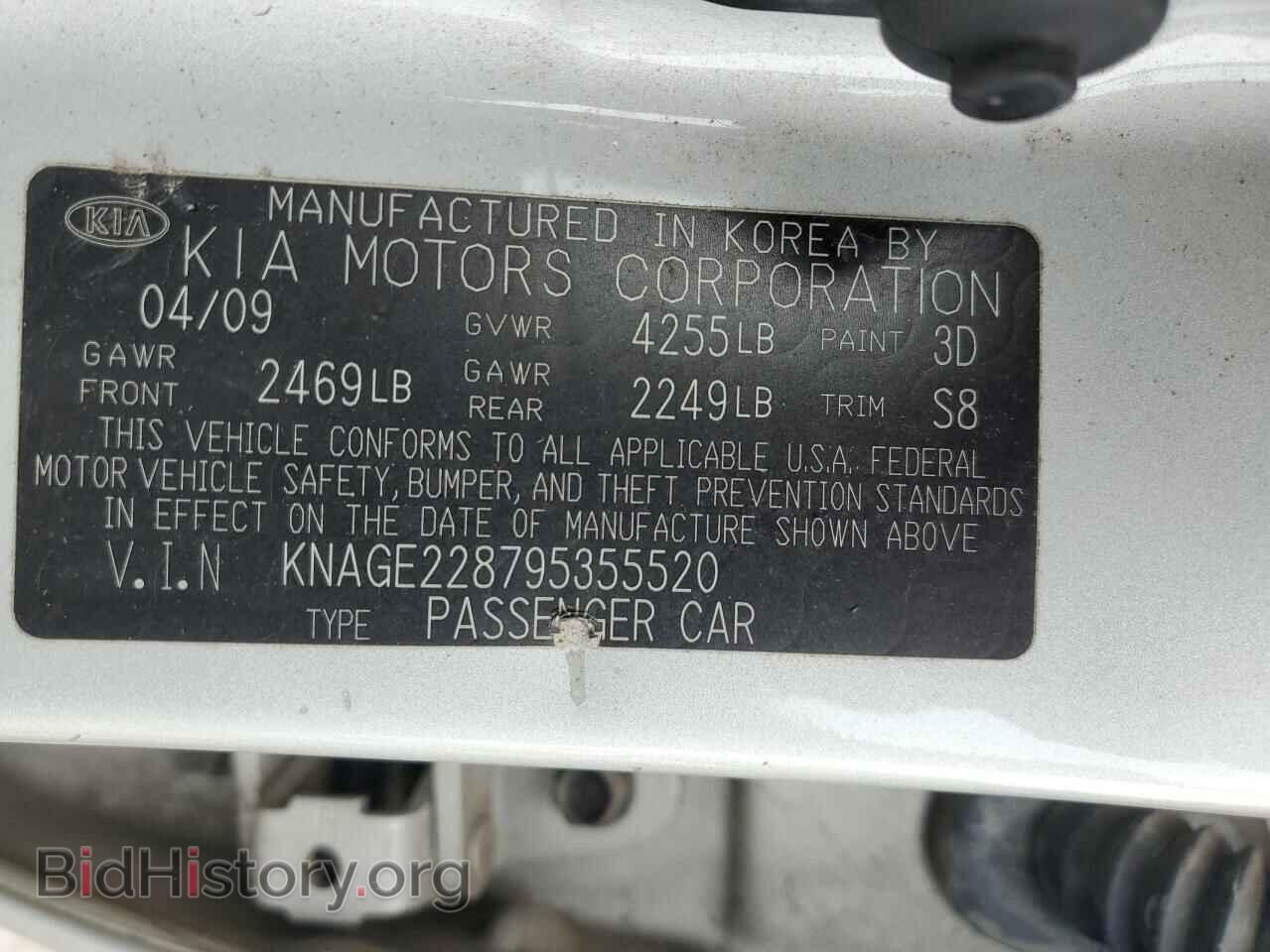 2009 KIA OPTIMA - VIN: KNAGE228795355520 - Фото 12
