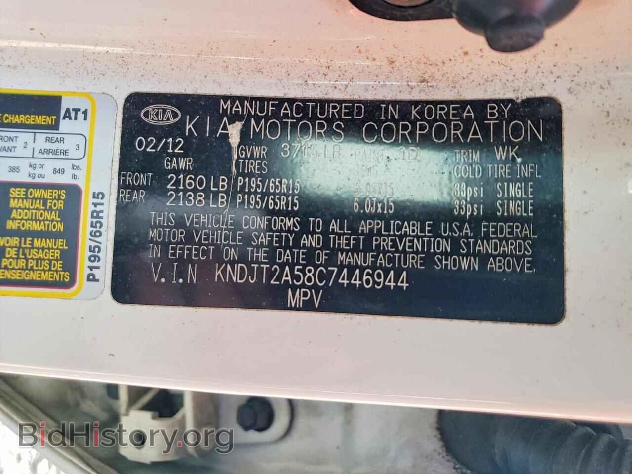 2012 KIA SOUL - VIN: KNDJT2A58C7446944 - Фото 12