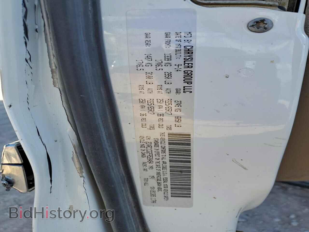2015 CHRYSLER MINIVAN - VIN: 2C4RC1CG2FR520454 - Фото 14