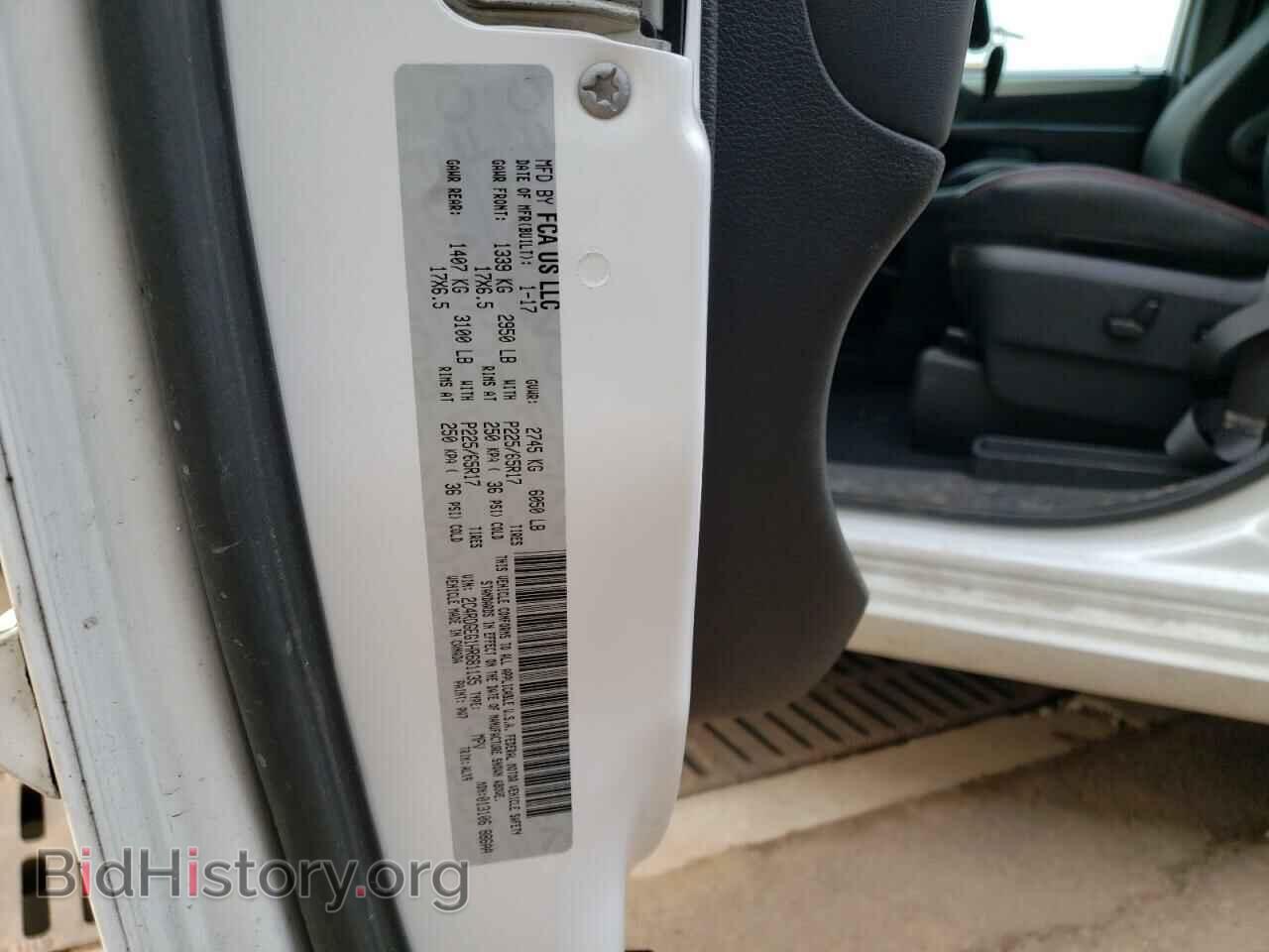 2017 DODGE CARAVAN - VIN: 2C4RDGEG1HR681135 - Фото 13