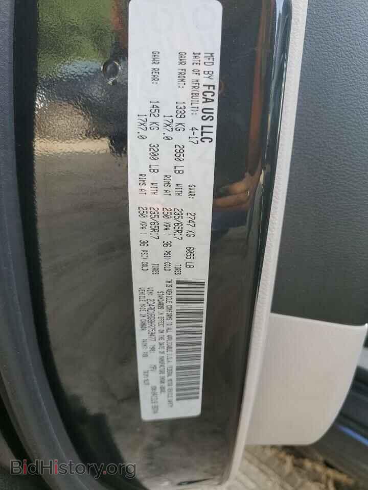 2017 CHRYSLER PACIFICA - VIN: 2C4RC1BG8HR759477 - Фото 13